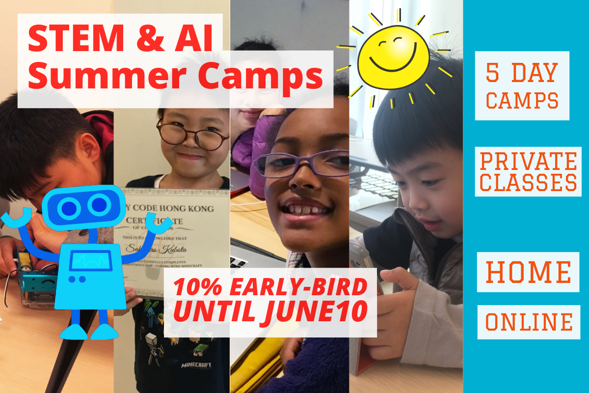 Summer 2025 EarlyBird
